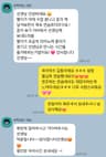 부탁하는 네오